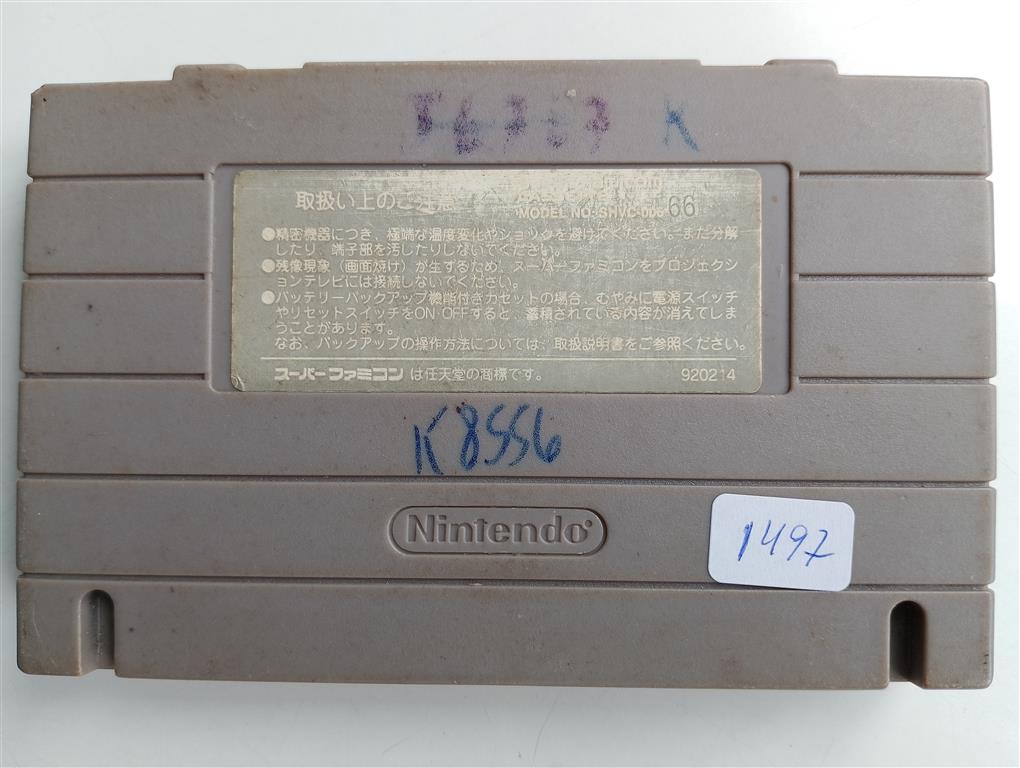 Foto extra 1 do produto Primal Rage